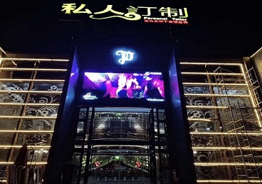 二道江中低档荤素KTV真空会所体验-私人定制KTV消费荤素点评